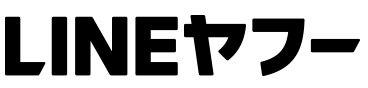 ロゴ：LINEヤフー